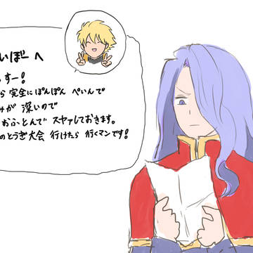 中世編コンビ　まとめ