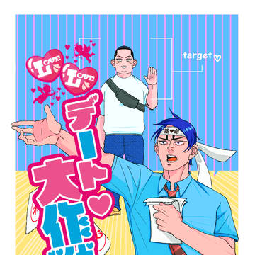 【鯉月】新刊サンプル【腐】