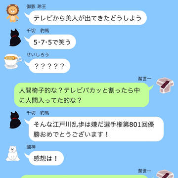 来る〜きっと来る〜〜〜