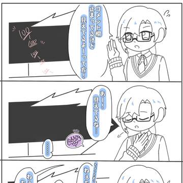 ☕️『見えてるよーん』