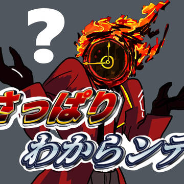 戦闘システムが未だに