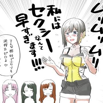 #D4DJワンドロまとめ10