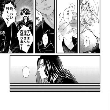 Page 12 thumbnail