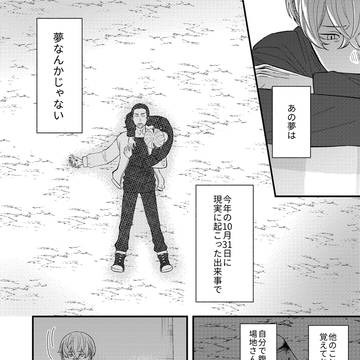 Page 13 thumbnail
