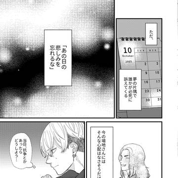 Page 14 thumbnail
