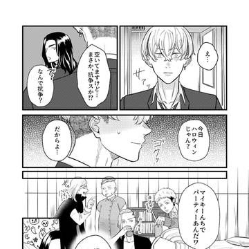 Page 15 thumbnail