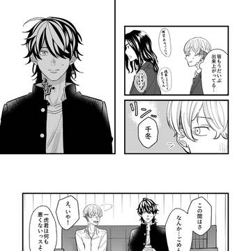 Page 16 thumbnail