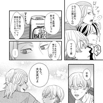 Page 17 thumbnail