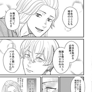 Page 18 thumbnail