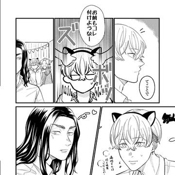Page 19 thumbnail