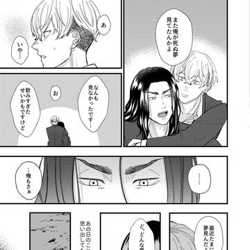 Page 22 thumbnail
