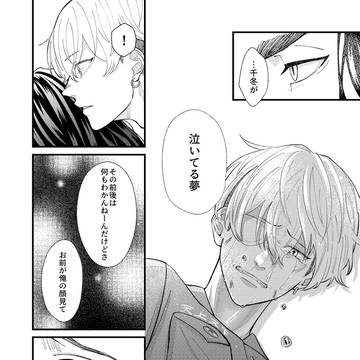 Page 23 thumbnail