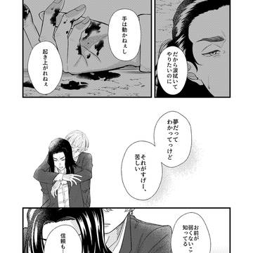 Page 24 thumbnail