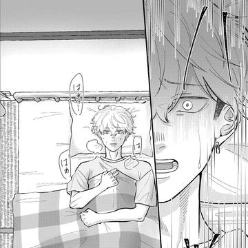 Page 5 thumbnail