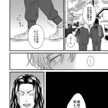 Page 7 thumbnail
