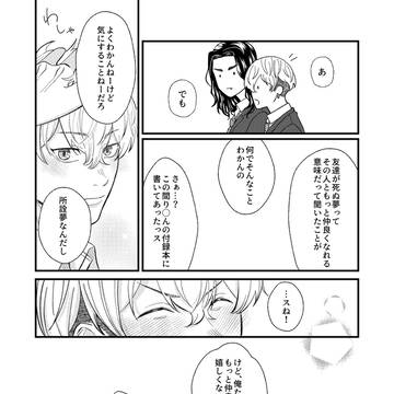 Page 8 thumbnail