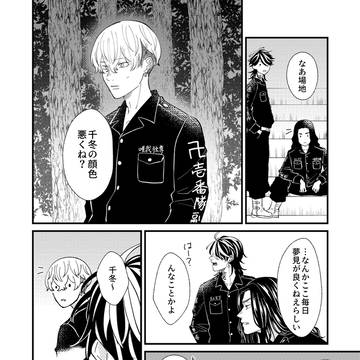 Page 9 thumbnail