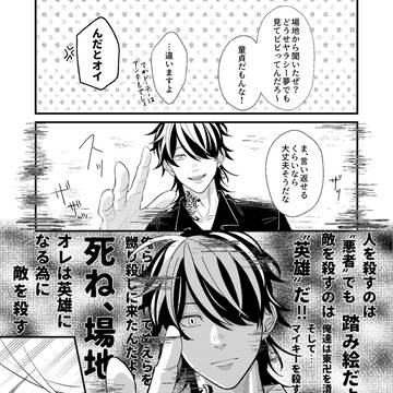 Page 10 thumbnail