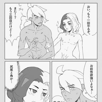 フリアメ02