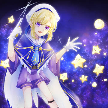 星屑オルケストラ