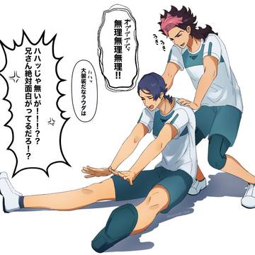 兄弟まとめ