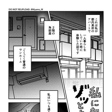漫画で学んだ言葉に助けられた話。