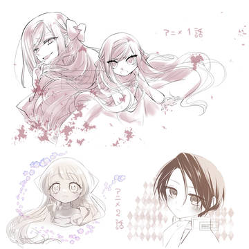 ラス為らくがきまとめよん
