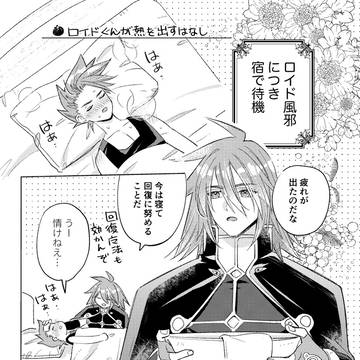 クラロイ本再販サンプル