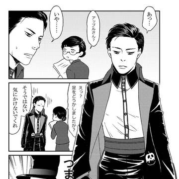 りんごわんわん⑬