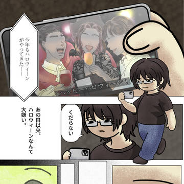 小6から、ハローウィンを楽しめなくなった話（実体験）