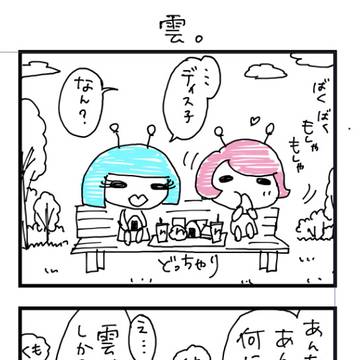 その７