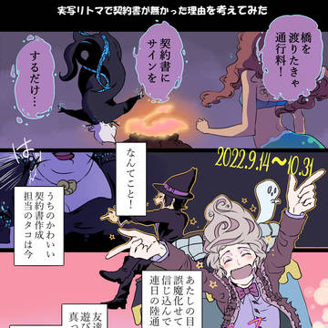 手下さんまとめ10