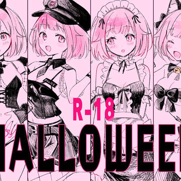 HALLOWEEN2023