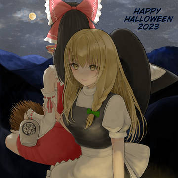 Happy Halloween 2023