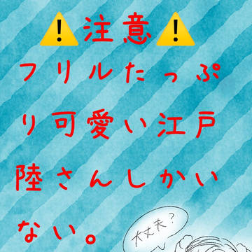 ハッピーハロウィン