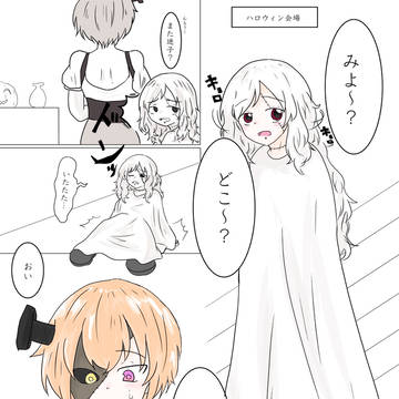 しんゆうの親友はしんゆう理論