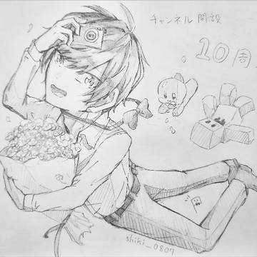 ぴくとさんチャンネル開設10周年記念