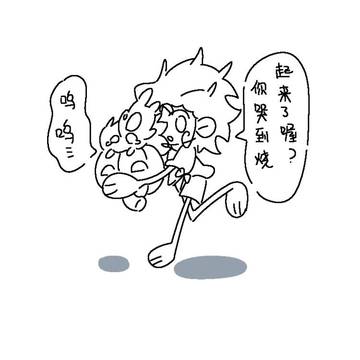 HAPPY HALLOWMAS!!