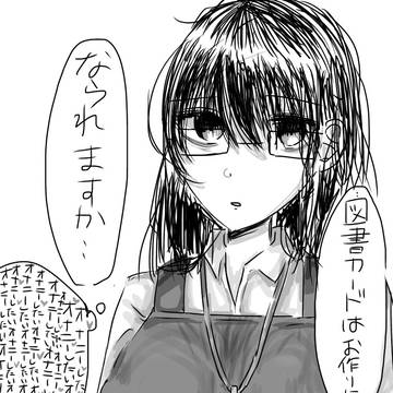 本屋店員オナニー