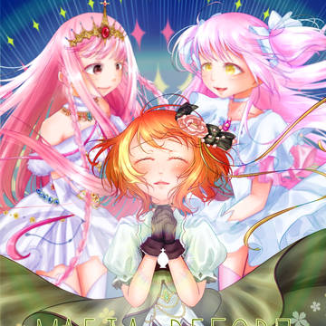 マギレコ6周年