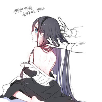 블아 낙서