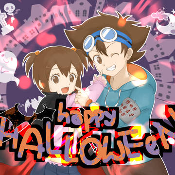 八神兄妹でハッピーハロウィン2023🎃