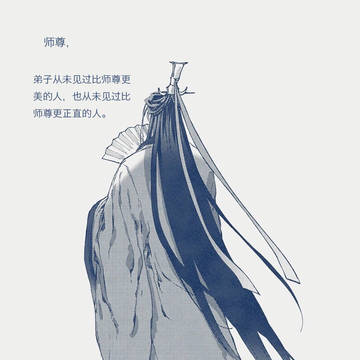 (中)渣反漫画LOG