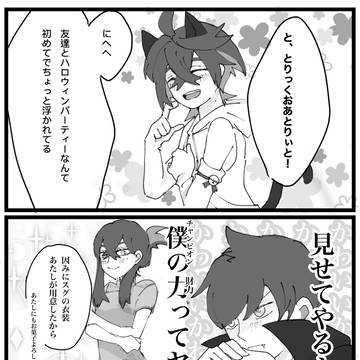 スグハル