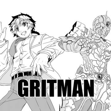 GRIT-MAN