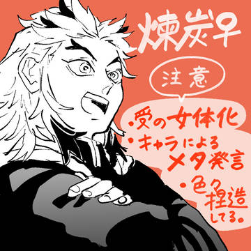 どんな君も好き・まとめ