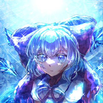 溶けてる