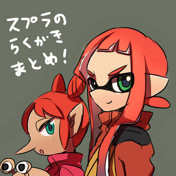 スプラのらくがきまとめ