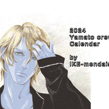2024 YAMATOCREWカレンダー 販売中です(非公式)