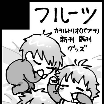 新刊と既刊のサンプル